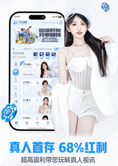 亚博体育 智慧安防项目最新实践：边缘侧人工智能引擎在前端点位施工部署与运维协同中的关键变化
